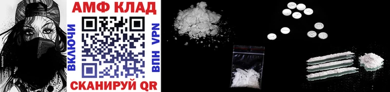 наркошоп  KRAKEN вход  дарк нет какой сайт  Тобольск  МЕТАМФЕТАМИН Methamphetamine 