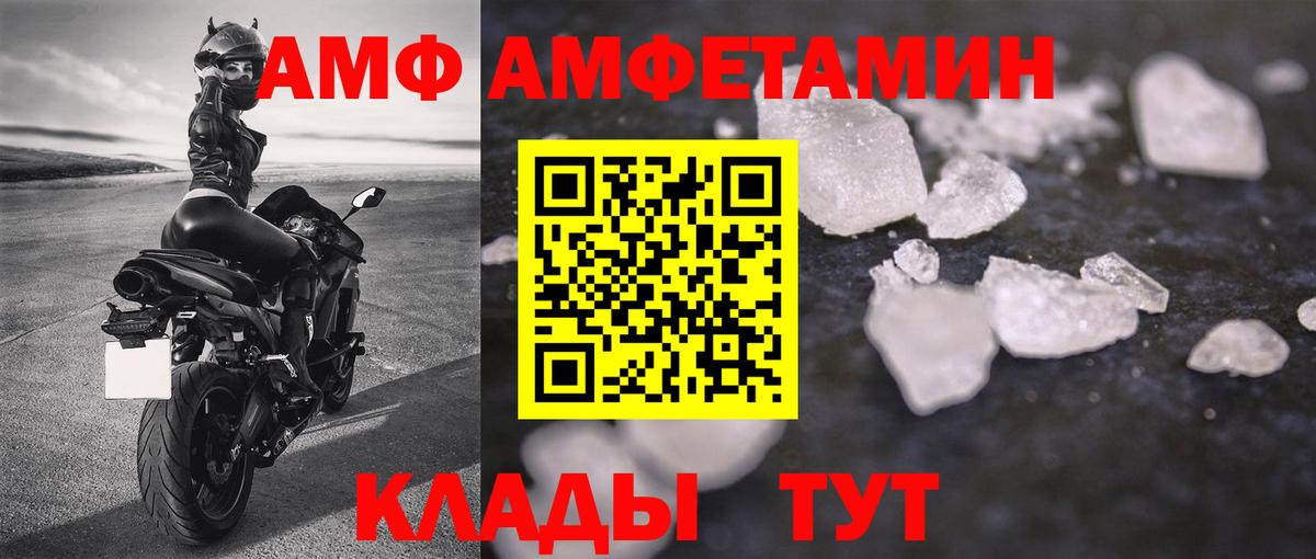 Конопля Тобольск