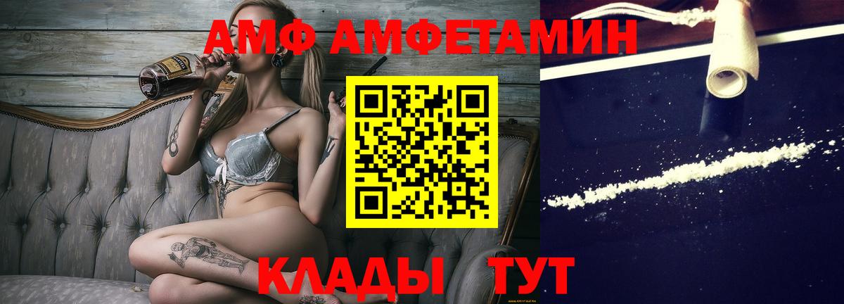 Метамфетамин винт Тобольск