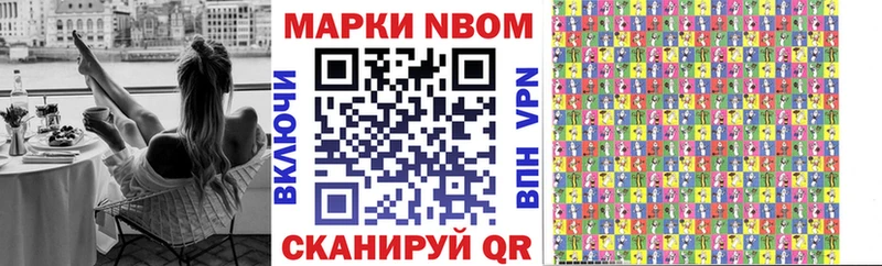 где можно купить   Тобольск  Наркотические марки 1,8мг 