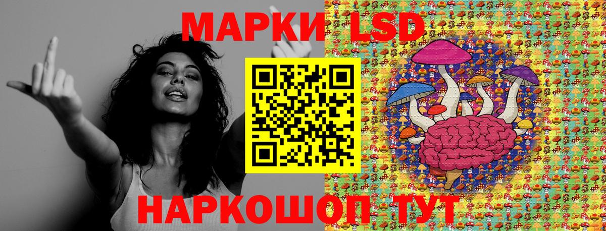 Марки 25I-NBOMe 1,8мг  Марки 25I-NBOMe 1,8мг  Тобольск  Вход с VPN 