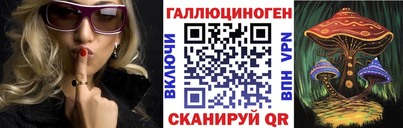 Псилоцибиновые грибы GOLDEN TEACHER  это наркотические препараты  Тобольск 