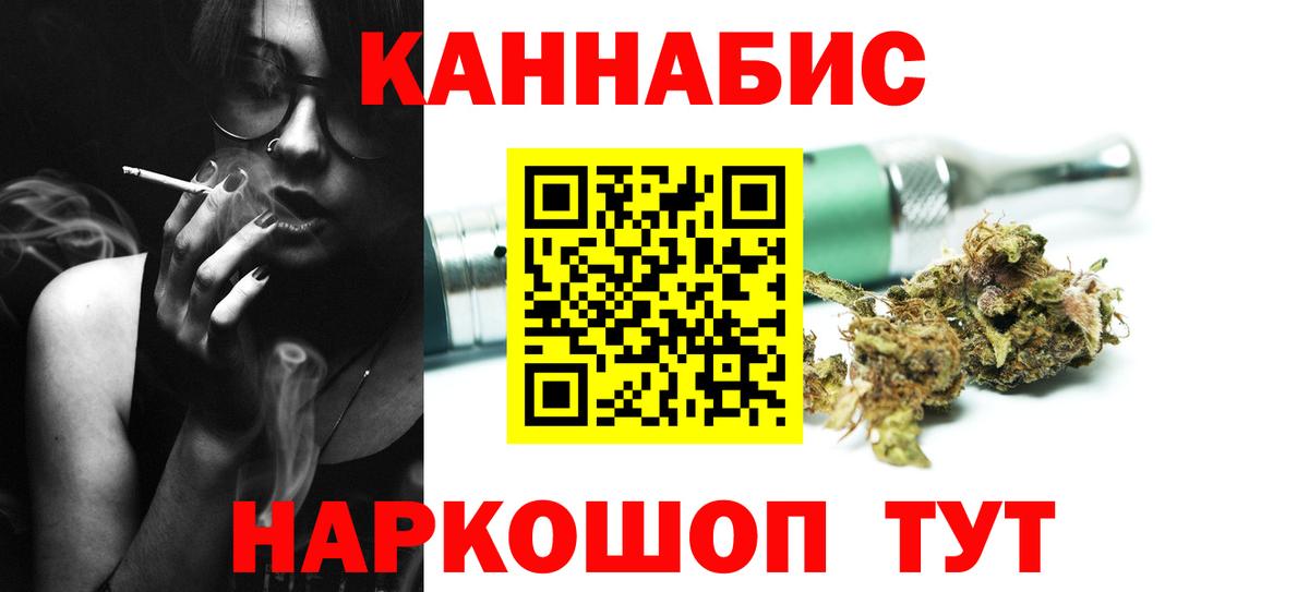 Бошки марихуана семена Тобольск